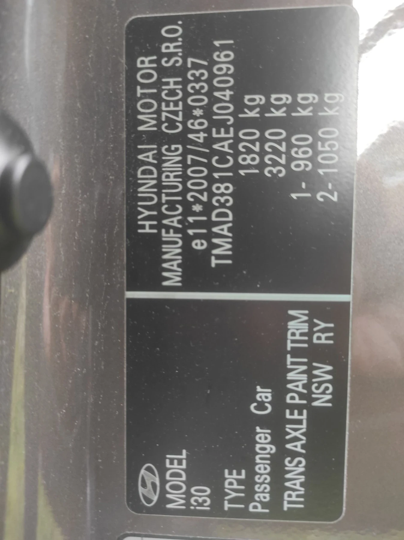 Hyundai I30 1.6i Швейцария!, снимка 17 - Автомобили и джипове - 56723105