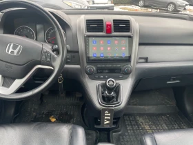 Honda Cr-v 2.0 | Mobile.bg    14