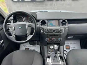 Land Rover Discovery 4 3.0TDV6 6+ 1 - 19500 лв. / 9970.19 € - 83657434 11