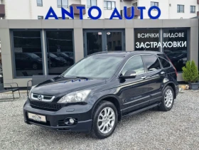 ����� �� �������� �� Honda Cr-v 2.0 i-VTEC 4x4 ���������!���� �����!