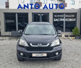 ����� �� �������� �� Honda Cr-v 2.0 i-VTEC 4x4 ���������!���� �����!