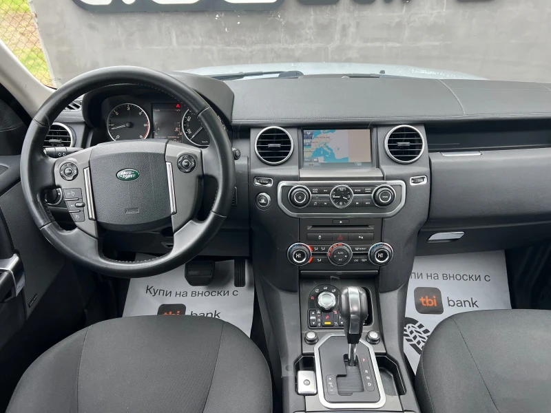 Land Rover Discovery 4 3.0TDV6 6+ 1, снимка 11 - Автомобили и джипове - 52099350