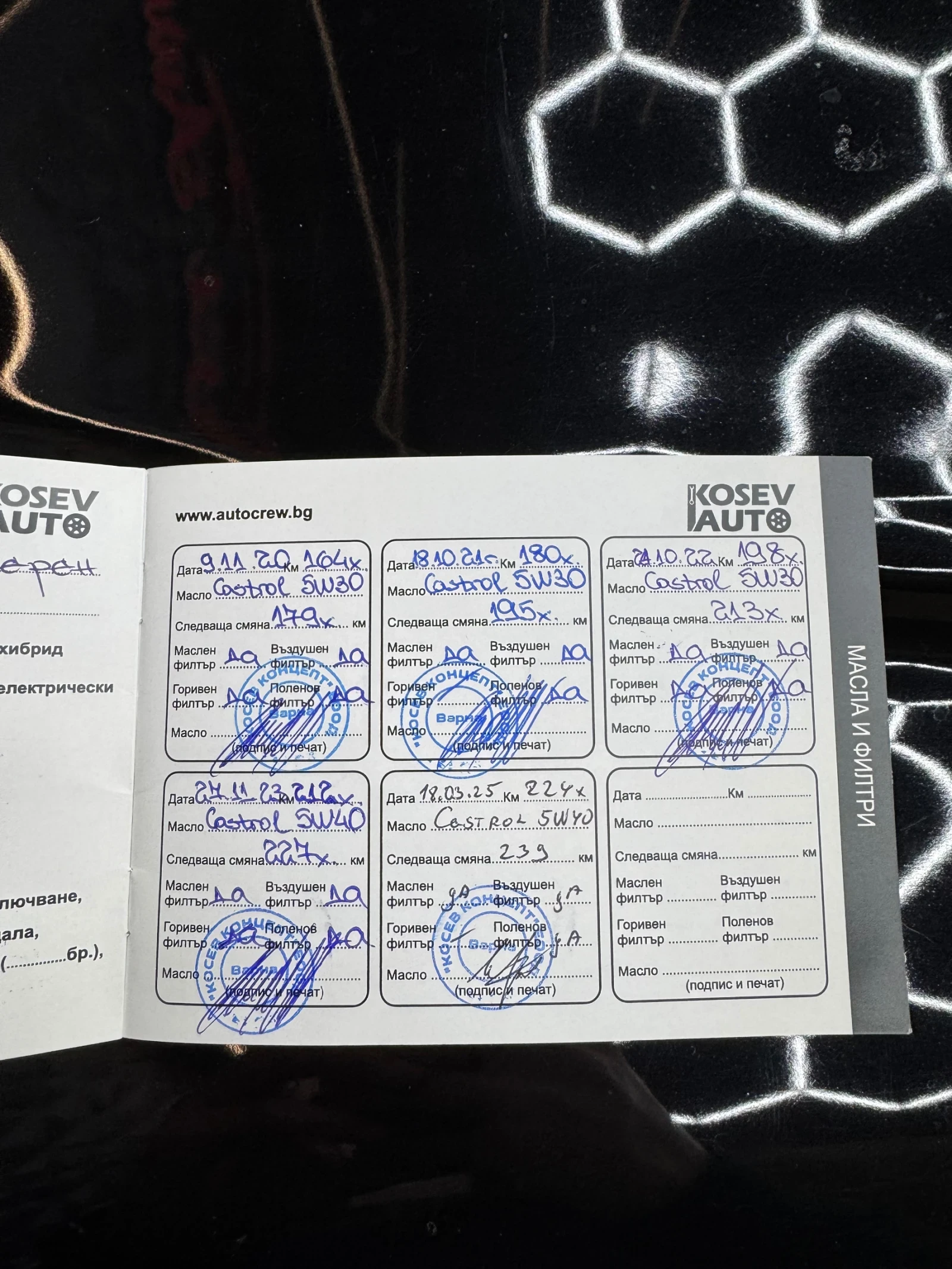 Mercedes-Benz ML 320 4 MATIC * FACELIFT *  | Mobile.bg   12