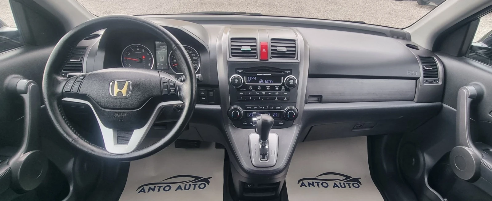 Honda Cr-v 2.0 i-VTEC 4x4 Екзекютив!Аеро Пакет!, снимка 13 - Автомобили и джипове - 54381859