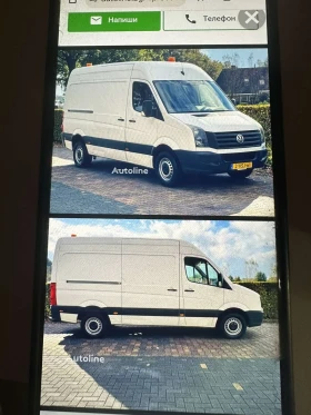 VW Crafter | Mobile.bg    11