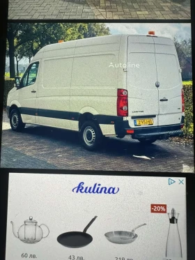 VW Crafter | Mobile.bg    9