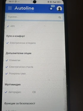 VW Crafter | Mobile.bg    14