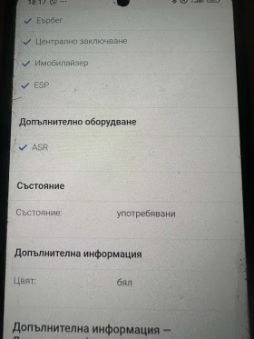 VW Crafter | Mobile.bg    12