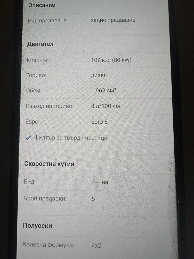 VW Crafter, снимка 15 - Бусове и автобуси - 52386571