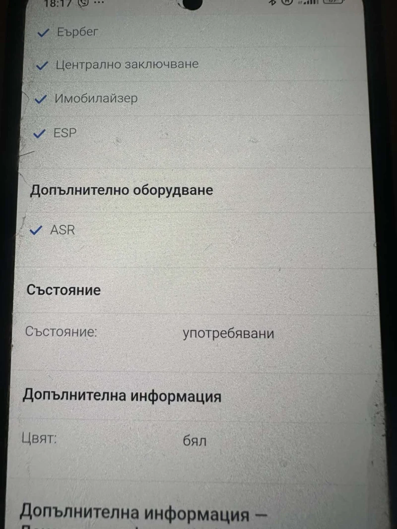 VW Crafter, снимка 12 - Бусове и автобуси - 52386571