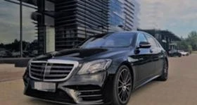 Mercedes-Benz S 450, снимка 1