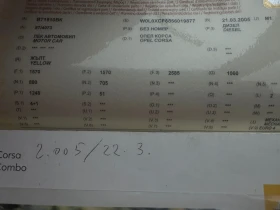 Opel Corsa, снимка 5