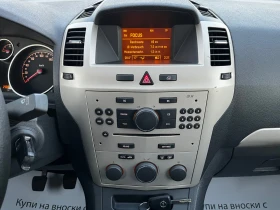 Opel Zafira 1.7CDTI   | Mobile.bg    9