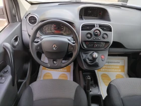 Renault Kangoo MAXI 1.5dCi/95к.с. | Auto.bg — изображение 9