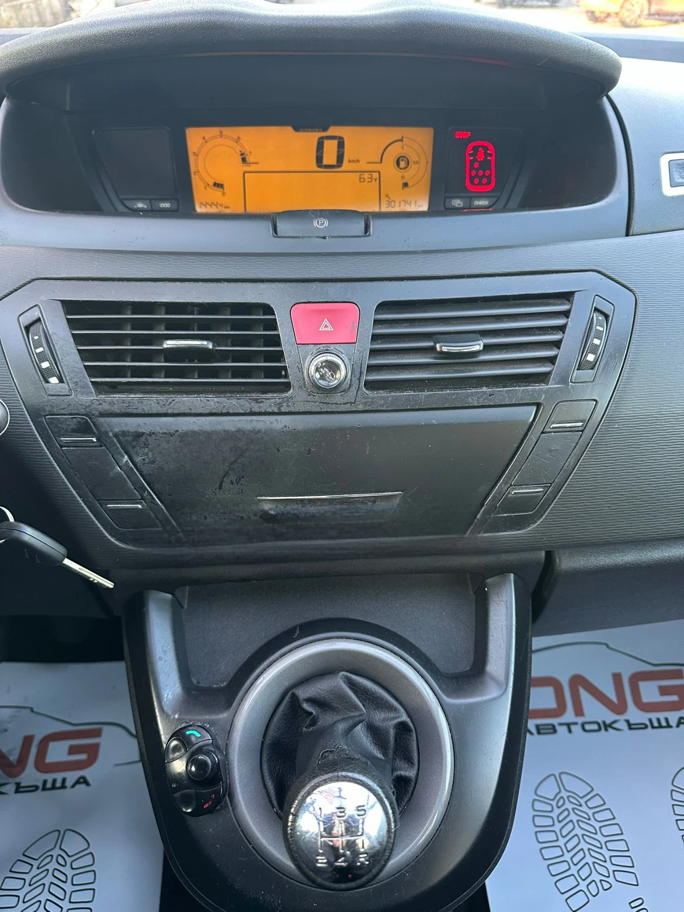 Citroen C4 Picasso 1, 800 EURO4  | Mobile.bg   13