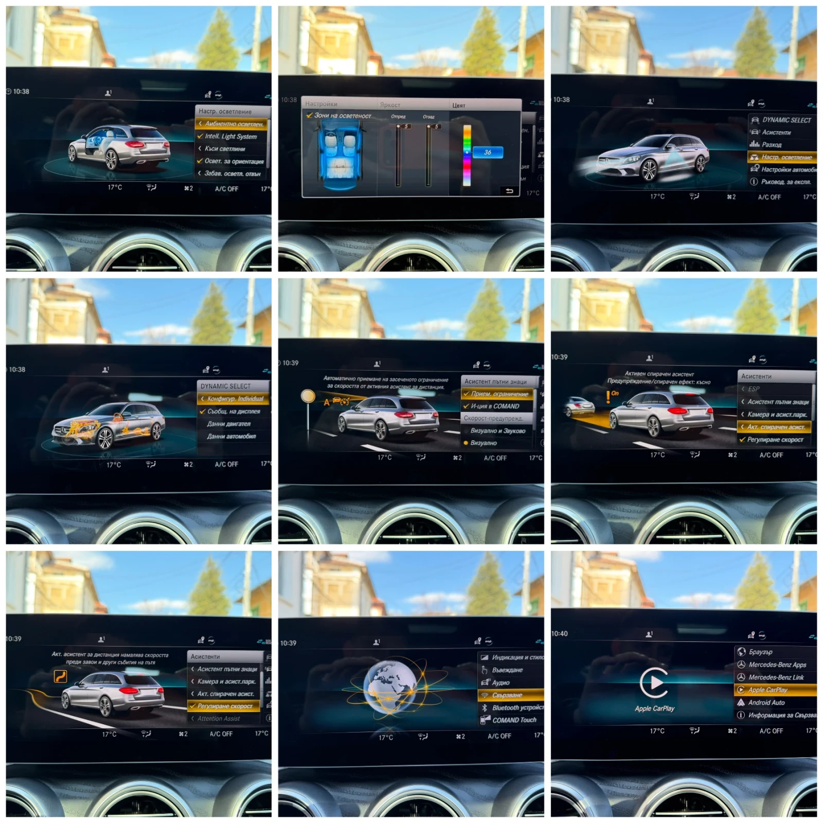 Mercedes-Benz C 220 cdi/AMG/Multibeam/Keyless/Pano/BURM/Distronic+ , снимка 12 - Автомобили и джипове - 54102192