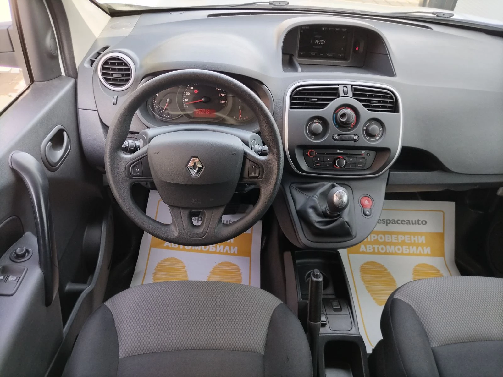 Renault Kangoo MAXI 1.5dCi/95к.с., снимка 9 - Автомобили и джипове - 54205571