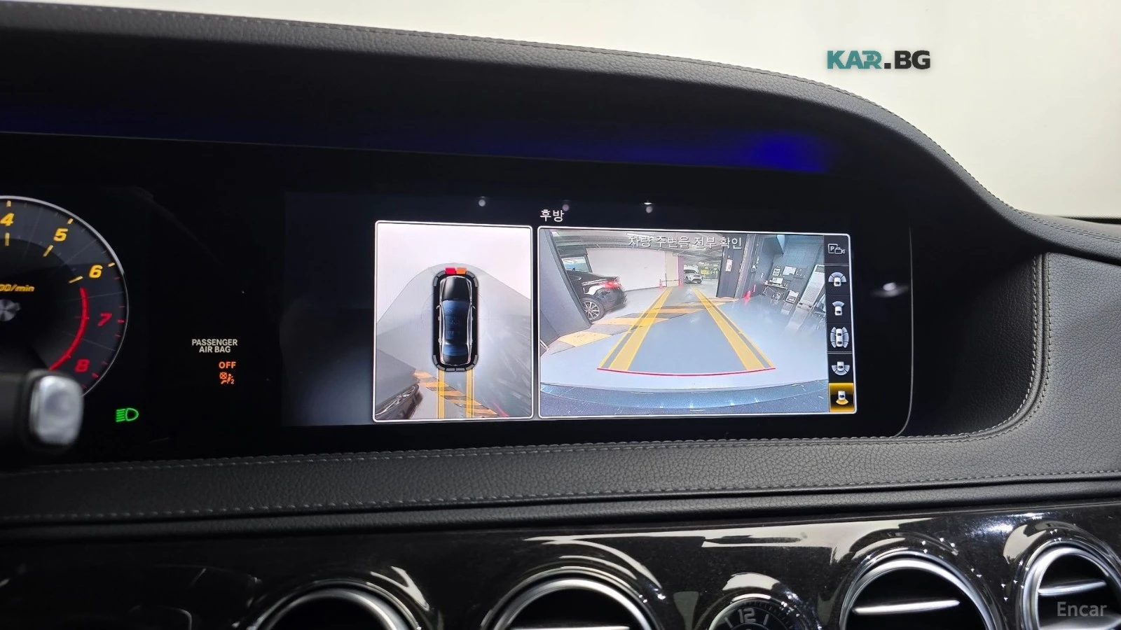 Mercedes-Benz S 450 LONG* BURMESTER* ���������* 360 ������* ������*  | Mobile.bg � ����������� 14