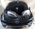 Mercedes-Benz S 450, снимка 4 - Автомобили и джипове - 38046744