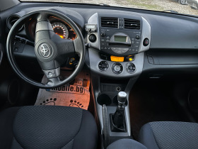 Toyota Rav4 2.2D 136к.с навигация 6ск , снимка 11 - Автомобили и джипове - 45778645