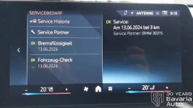 BMW X2 20 eDrive - 70180 лв. - 28600118 11