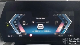 BMW X2 20 eDrive - 70180 лв. - 28600118 10