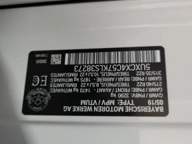 BMW X7 - 71900 лв. - 79150074 16