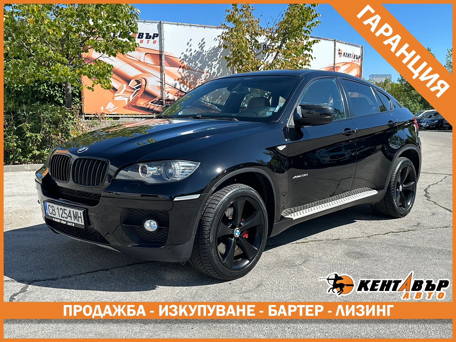 BMW X6 35d XDrive/�������� �� �������� | Mobile.bg � ����������� 1