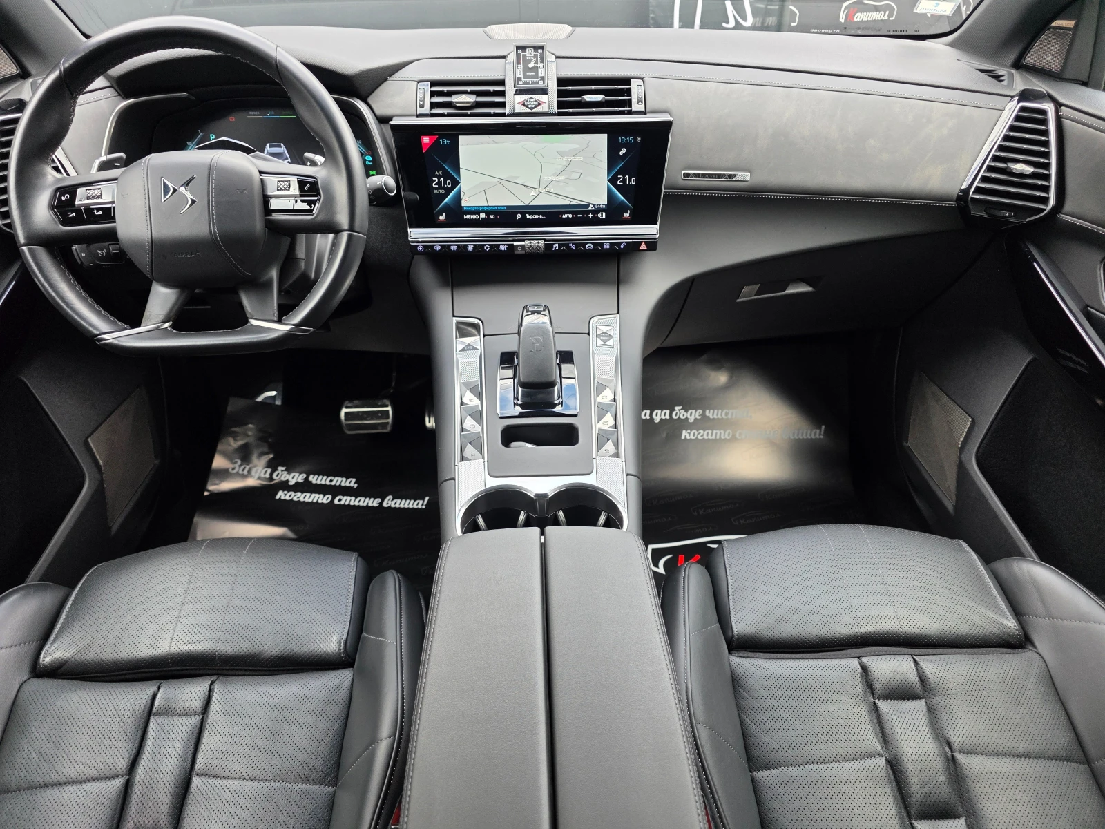 DS DS 7 Crossback 1.6 E-TENSE 300 LOUVRE 4WD EAT8 | Mobile.bg � ����������� 6