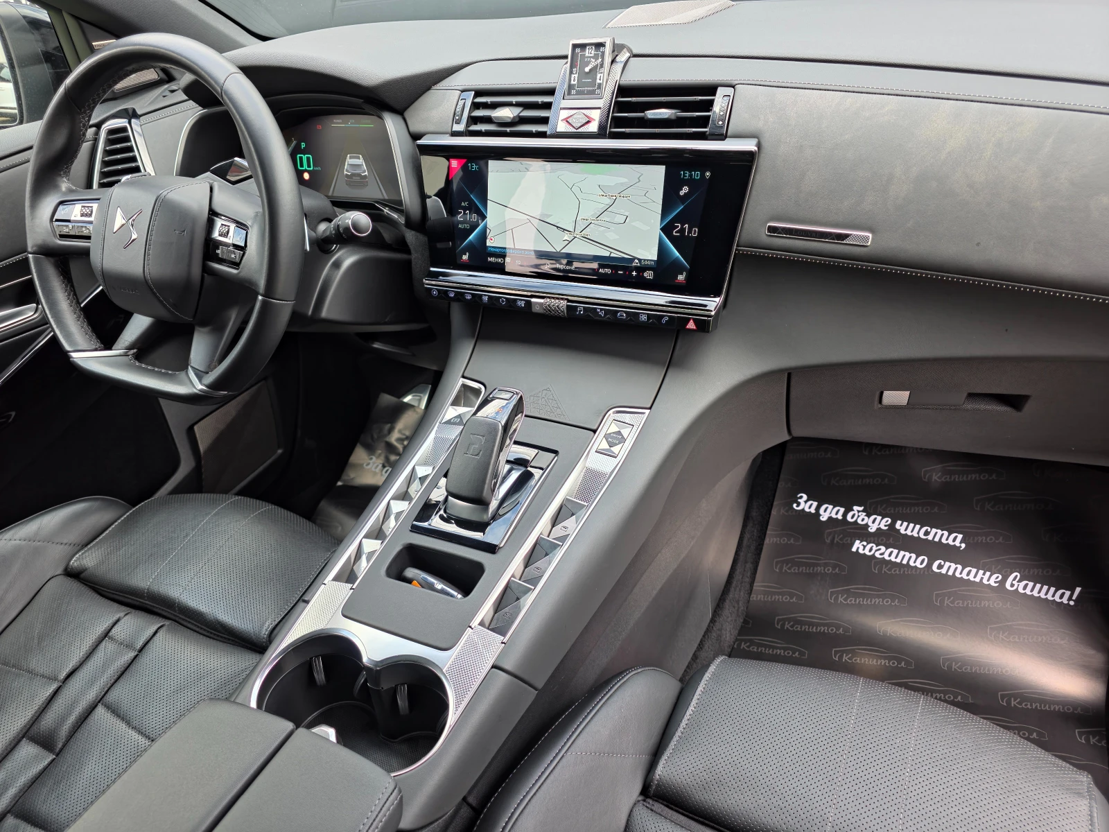 DS DS 7 Crossback 1.6 E-TENSE 300 LOUVRE 4WD EAT8 | Mobile.bg � ����������� 12