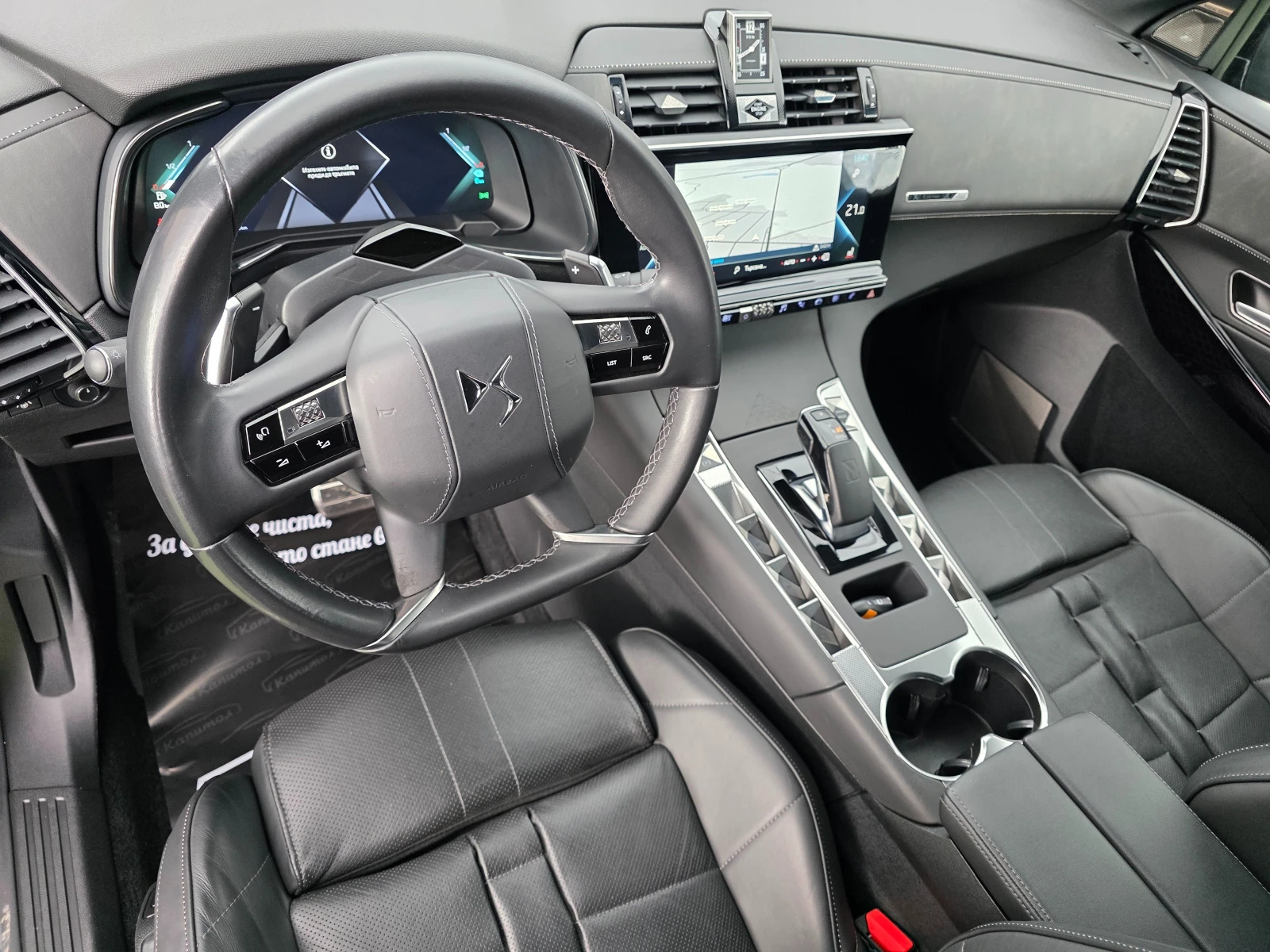 DS DS 7 Crossback 1.6 E-TENSE 300 LOUVRE 4WD EAT8 | Mobile.bg � ����������� 10