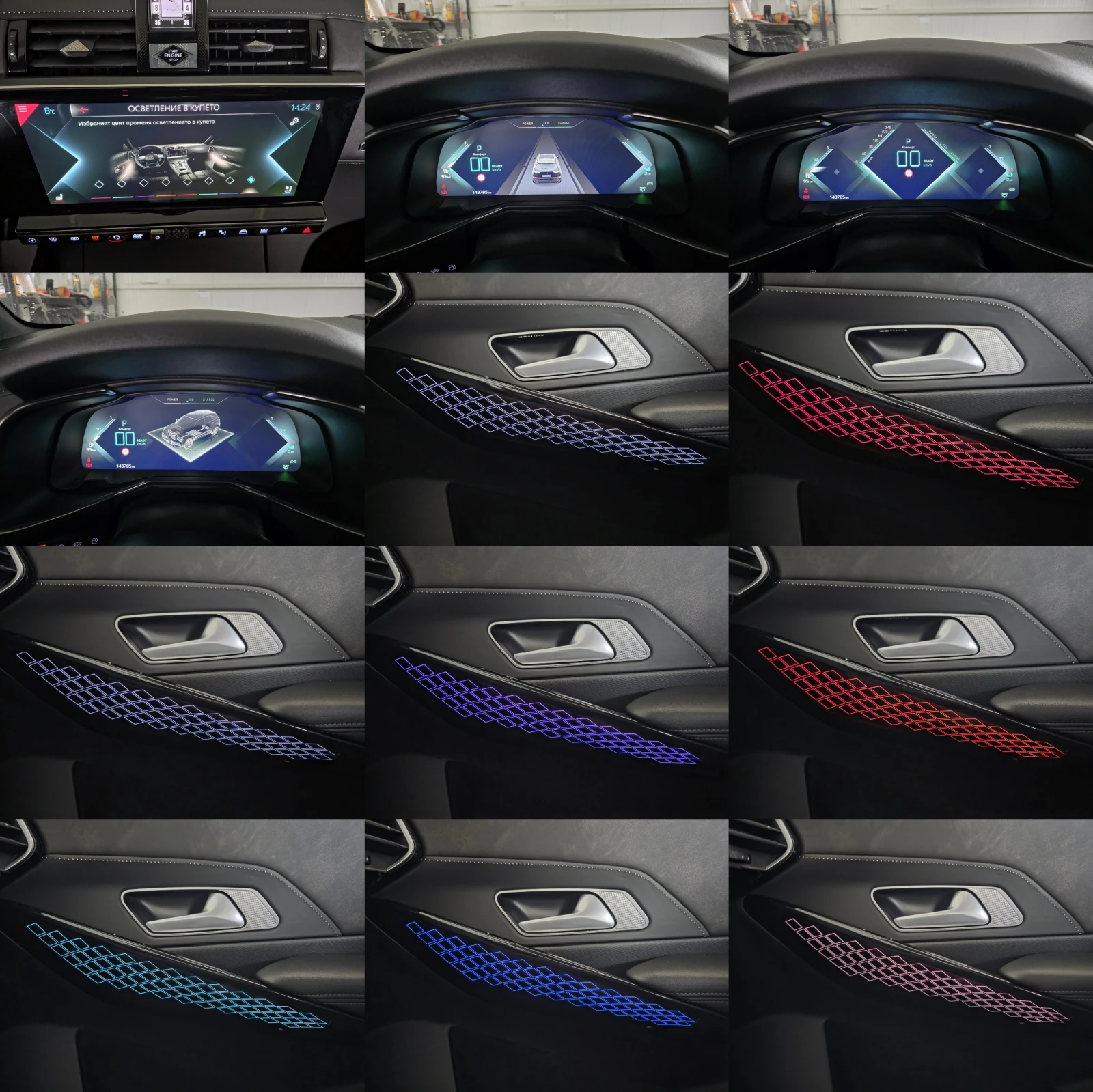 DS DS 7 Crossback 1.6 E-TENSE 300 LOUVRE 4WD EAT8 | Mobile.bg � ����������� 13