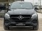 Обява за продажба на Mercedes-Benz GLE 350 d= Coupe= 4Matic= 9G-tronic= Distronic= harman/kar ~69 999 лв. - изображение 1