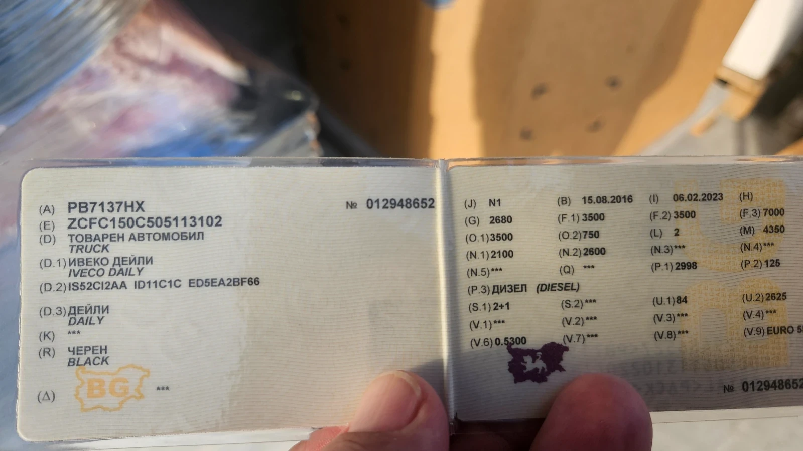 Iveco 35c17 | Mobile.bg � ����������� 4