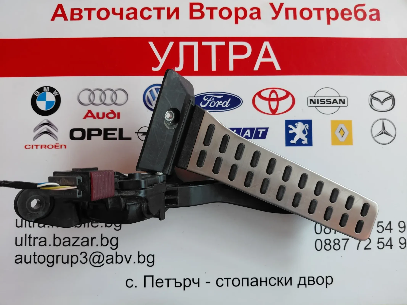 32700-3XXXX  ����� ��� KIA HYUNDAI 327003XXXX | Mobile.bg � ����������� 1