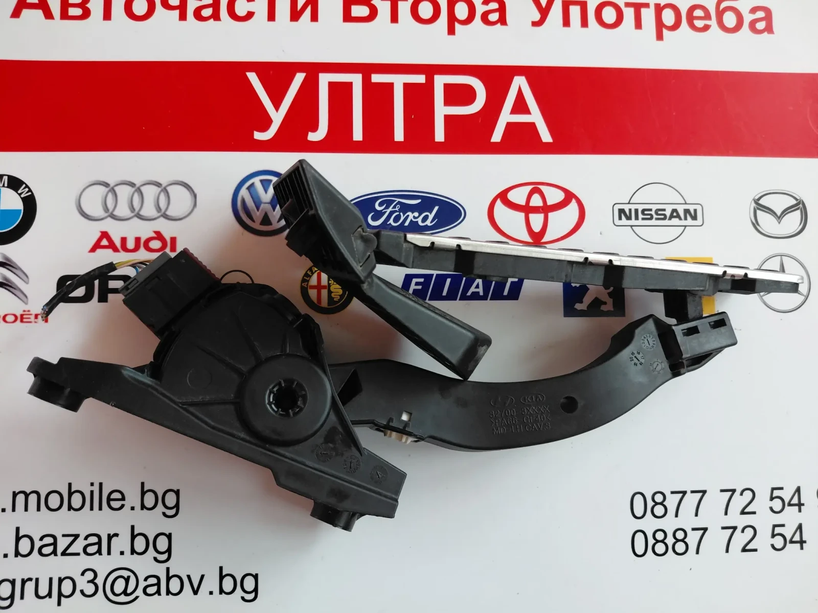 32700-3XXXX  ����� ��� KIA HYUNDAI 327003XXXX | Mobile.bg � ����������� 2
