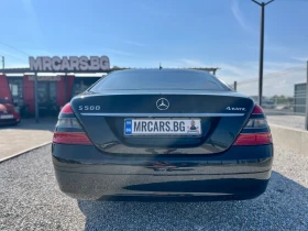 Mercedes-Benz S 500 LONG 4MATIC / Full екстри / Доказуеми километри, снимка 5