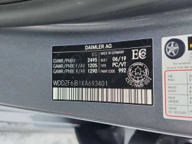 Mercedes-Benz E 450 /BURMESTER/CAMERA/ПОДГРЕВИ, снимка 15