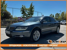 VW Phaeton 3, 0tdi/4x4, снимка 1