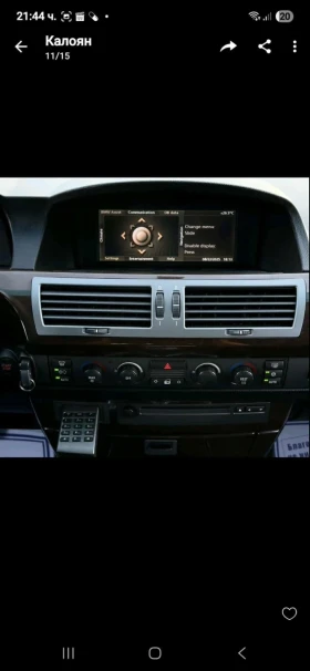 BMW 730 3.0 | Mobile.bg    6