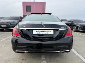 Mercedes-Benz S 350 - 26500 € / 51829.49 лв. - 74193891 8