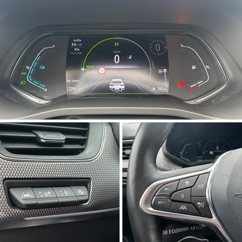 Renault Arkana 1.6i-HYBRID-E TECH-FULL LED-KEYLESS-DISTRONIC-FULL, снимка 15 - Автомобили и джипове - 51922745