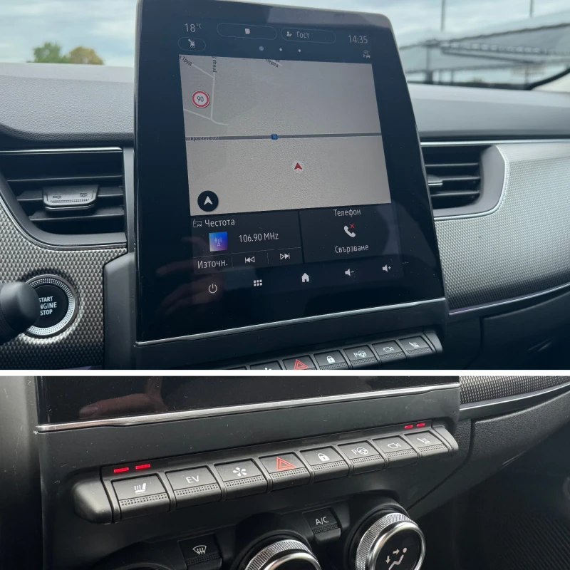 Renault Arkana 1.6i-HYBRID-E TECH-FULL LED-KEYLESS-DISTRONIC-FULL, снимка 12 - Автомобили и джипове - 51922745