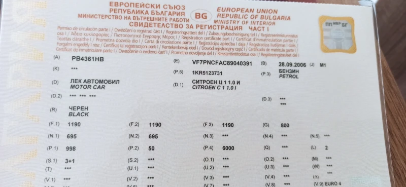 Citroen C1, снимка 12 - Автомобили и джипове - 52904374