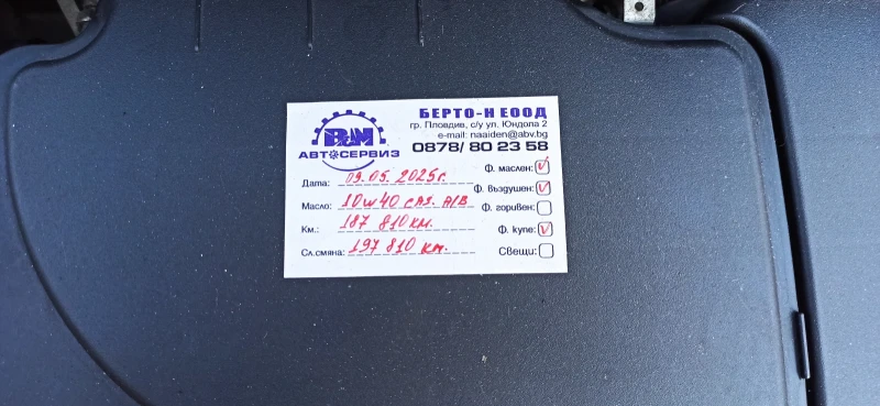 Citroen C1, снимка 9 - Автомобили и джипове - 52904374