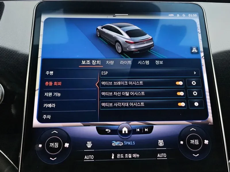 Mercedes-Benz EQS V297 Eqs350, снимка 13 - Автомобили и джипове - 55025565