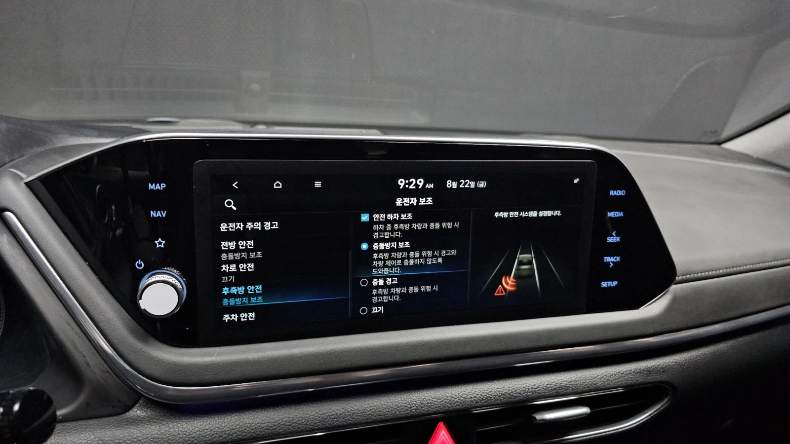 Hyundai Sonata 2.0LPG | Mobile.bg   15