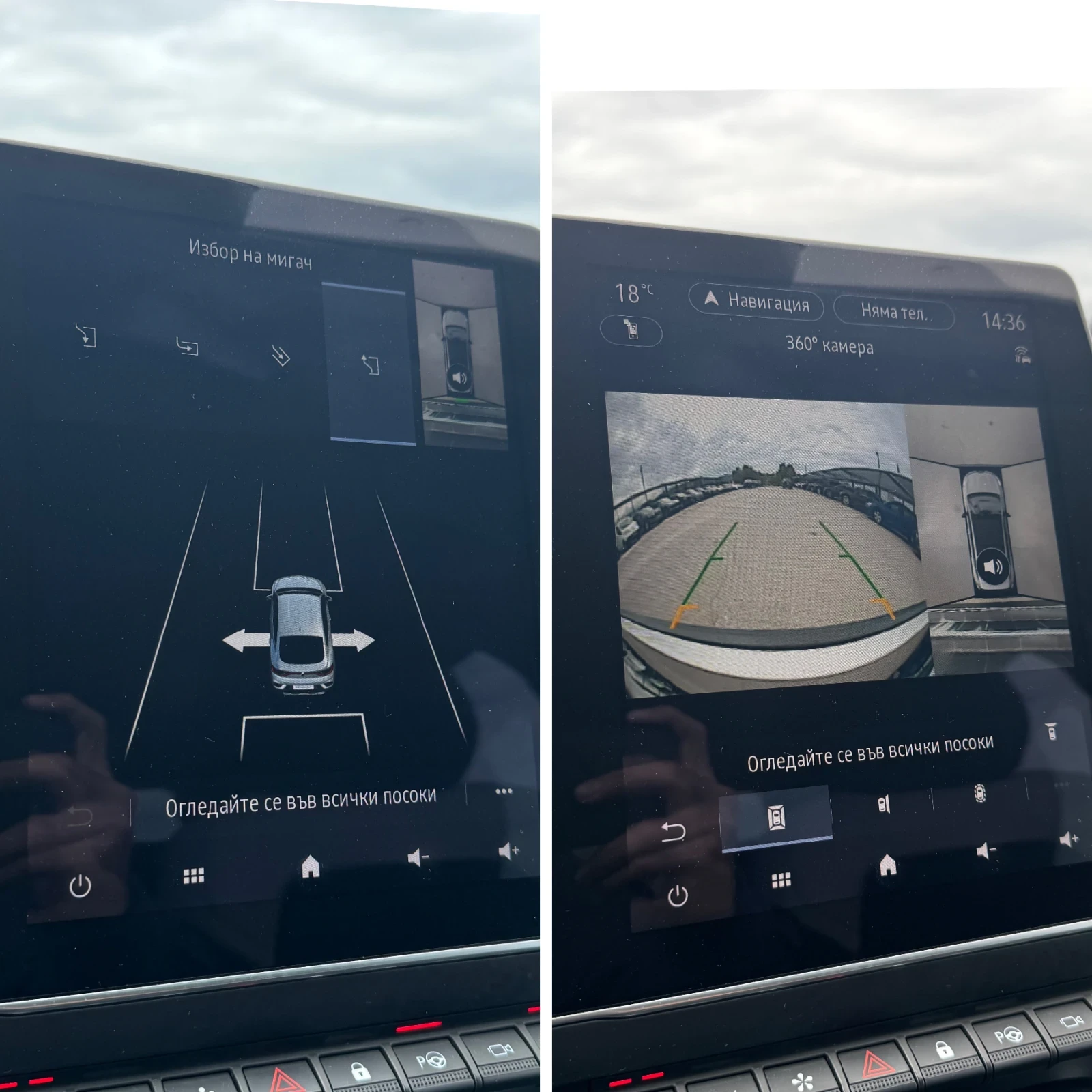 Renault Arkana 1.6i-HYBRID-E TECH-FULL LED-KEYLESS-DISTRONIC-FULL | Mobile.bg   13