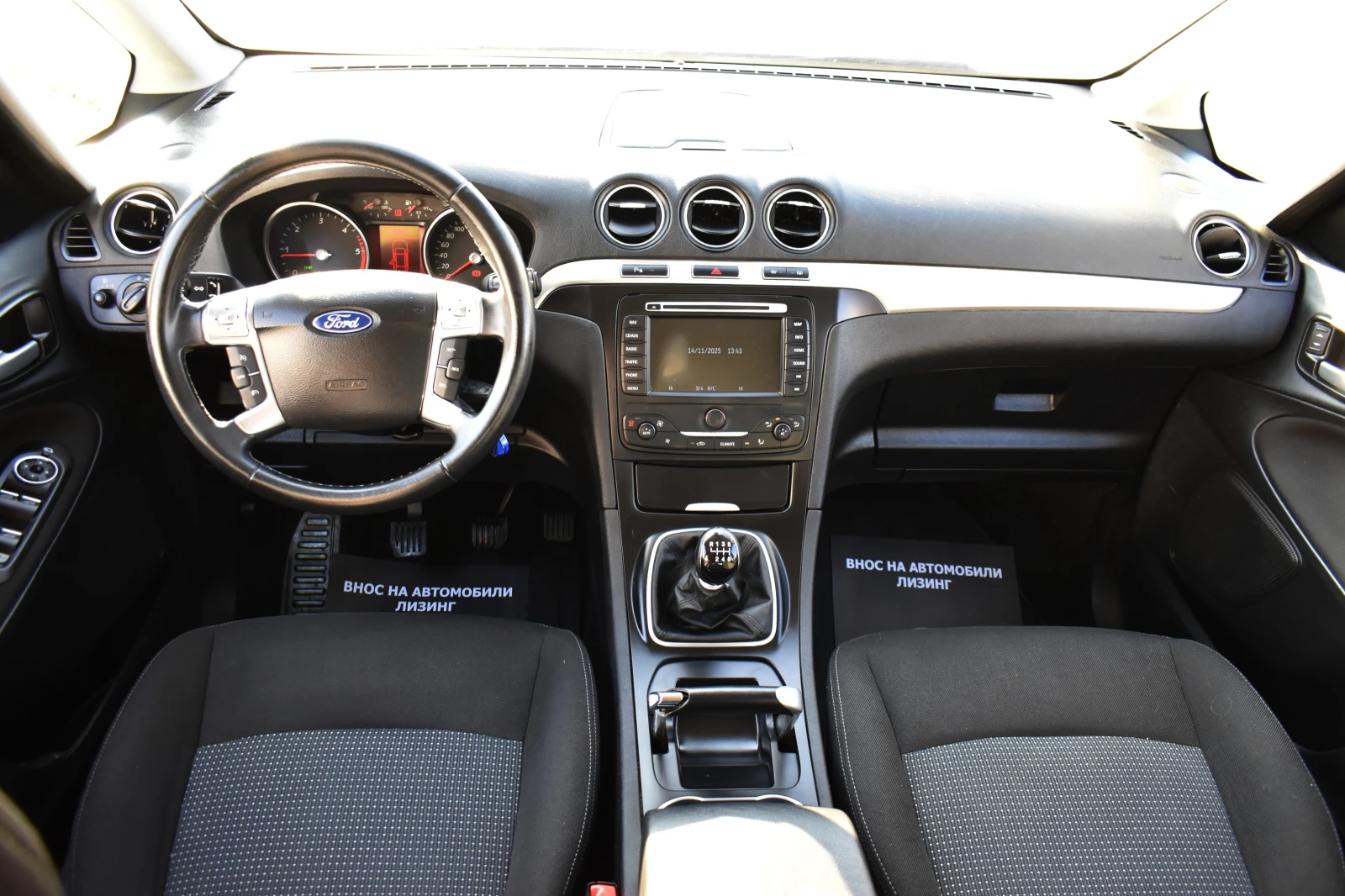 Ford Galaxy 2.0TDCI* 6+ 1* NAVY | Mobile.bg   16