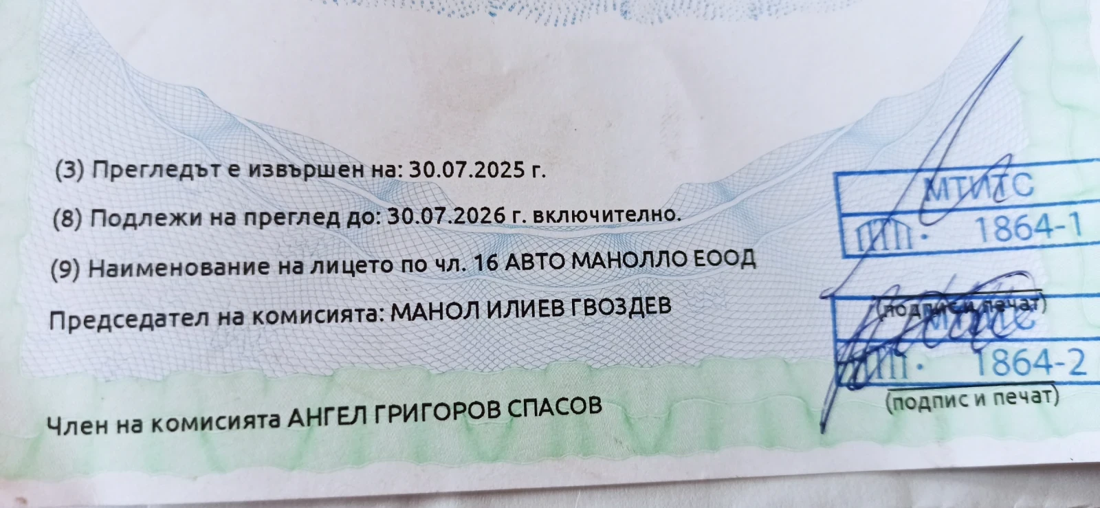 Citroen C1 | Mobile.bg � ����������� 10